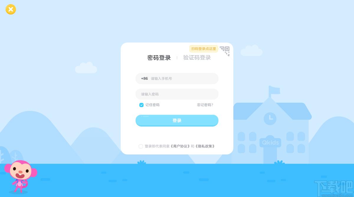 久趣英语下载,久趣英语,外语学习,英语学习