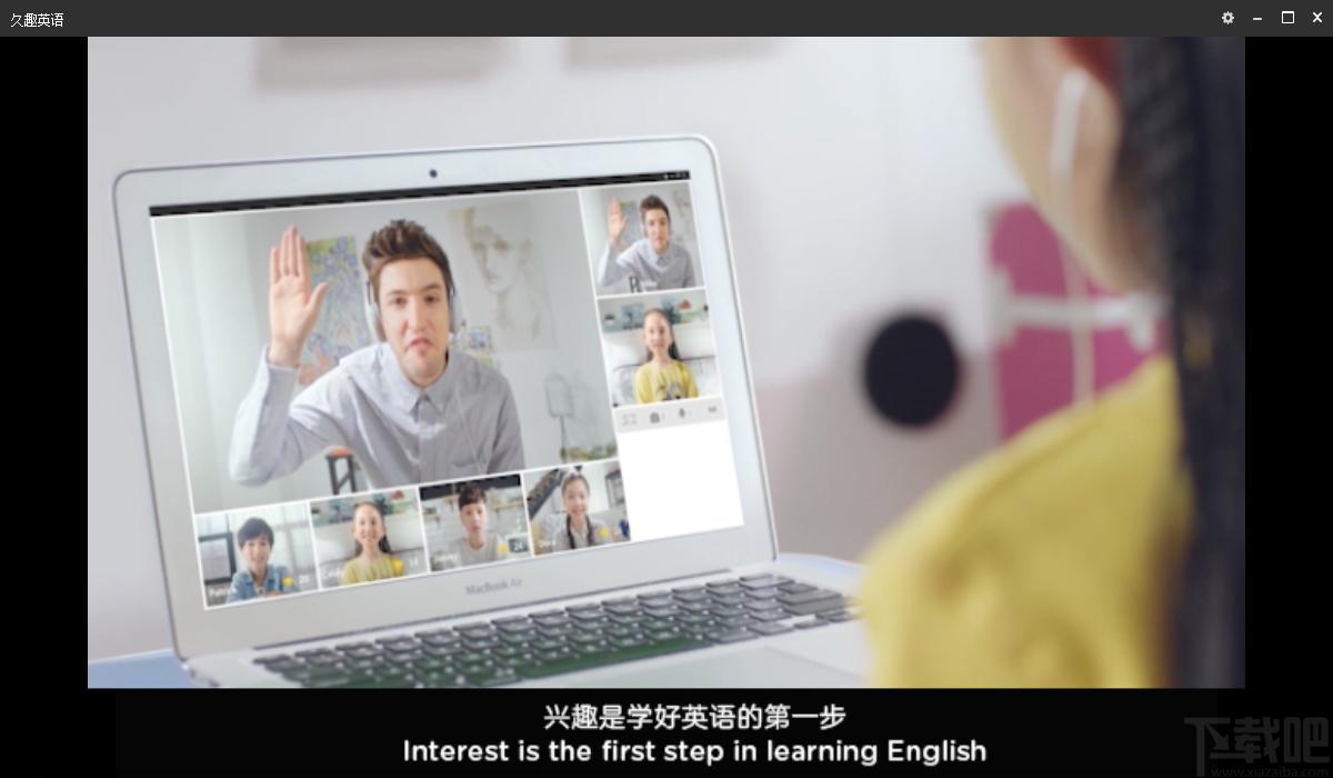 久趣英语下载,久趣英语,外语学习,英语学习