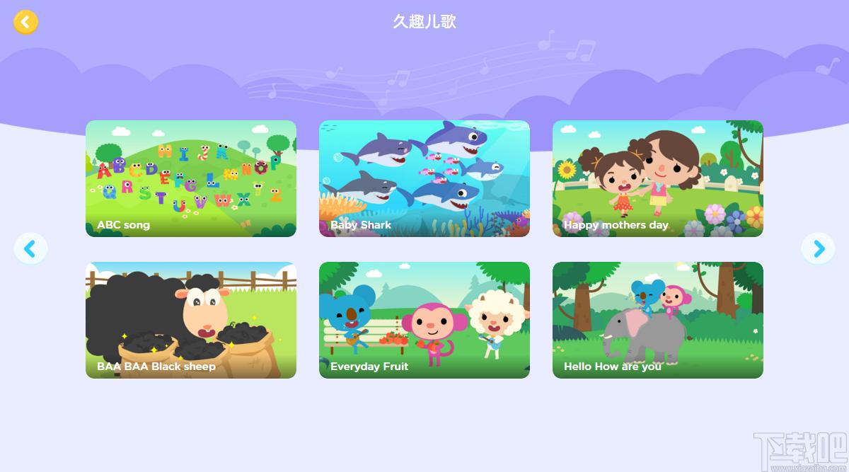 久趣英语下载,久趣英语,外语学习,英语学习