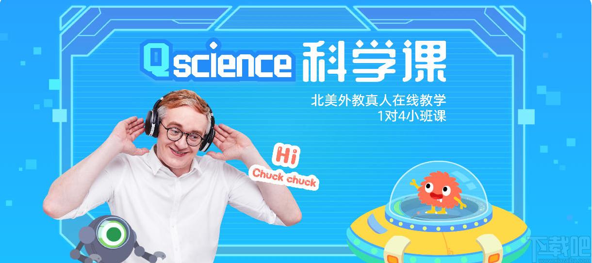 久趣英语下载,久趣英语,外语学习,英语学习