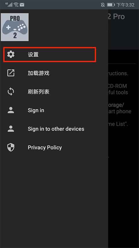 世嘉土星模拟器2安卓中文版(yaba sanshiro 2 pro)下载,yabasanshiro,模拟器app,工具app