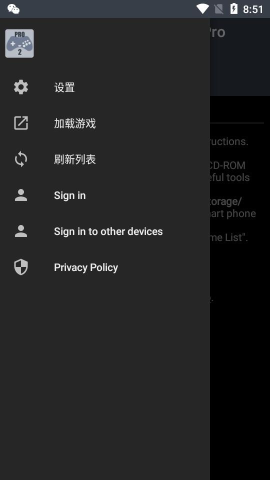 世嘉土星模拟器2安卓中文版(yaba sanshiro 2 pro)下载,yabasanshiro,模拟器app,工具app
