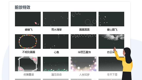万彩字影大师,视屏处理,字体视频.