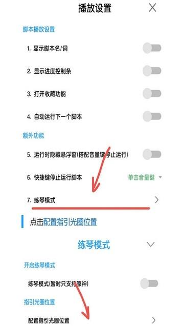 菜菜音乐盒app官方版下载,菜菜音乐盒,自动演奏,游戏盒子