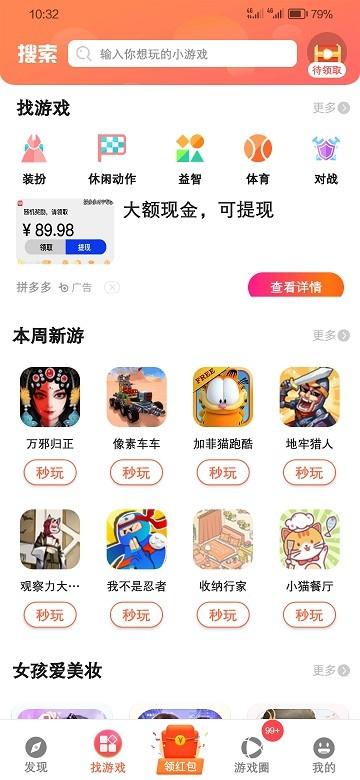 欢乐吹泡泡游戏下载,欢乐吹泡泡,游戏盒子,游戏社区