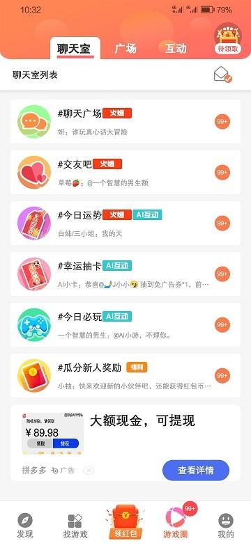 欢乐吹泡泡游戏下载,欢乐吹泡泡,游戏盒子,游戏社区