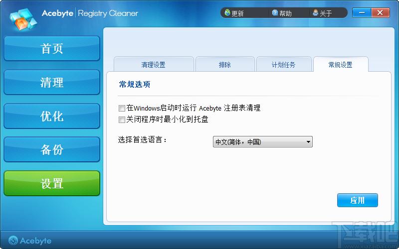 注册表清理修复软件,Acebyte Registry Cleaner下载