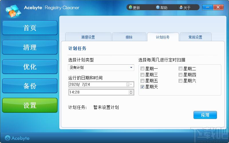 注册表清理修复软件,Acebyte Registry Cleaner下载