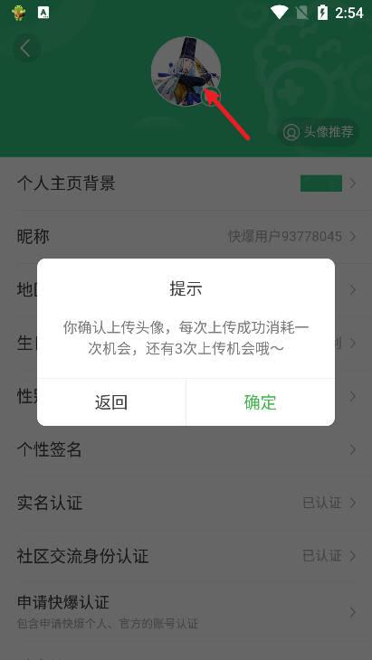 快游快爆app官方正版(好游快爆)下载,游戏盒子,快游快爆,游戏助手