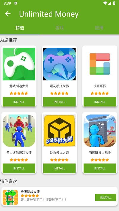 liteapks官方最新版下载,liteapks,游戏资源app,游戏盒子app