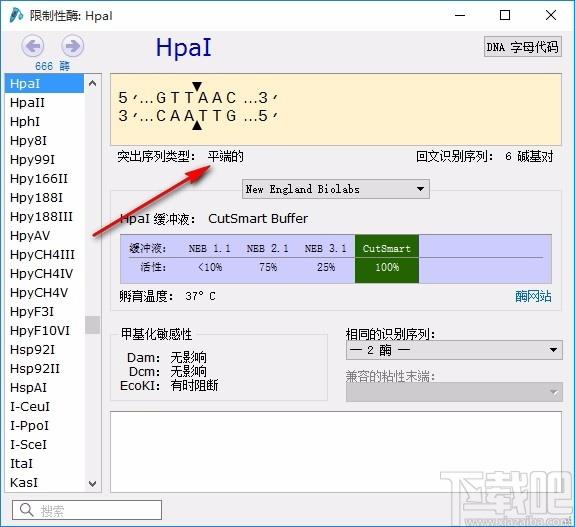 SnapGene,分子生物学软件,可视化生物学,分子生物学模拟
