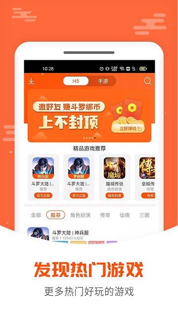 拇指玩游戏盒子下载,拇指玩,游戏盒子