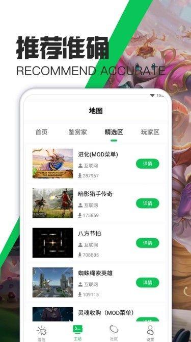 天天游戏攻略平台下载,天天游戏攻略,游戏盒子