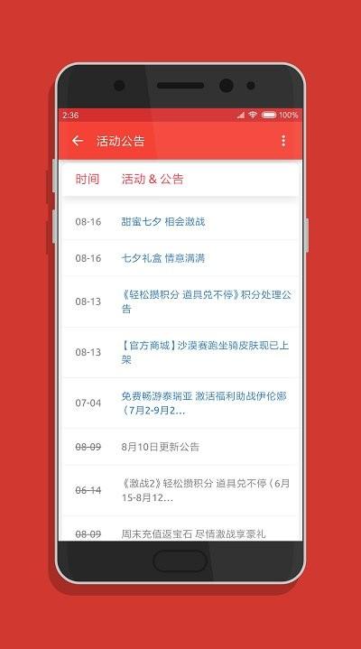 小邋遢app下载,小邋遢,游戏攻略app