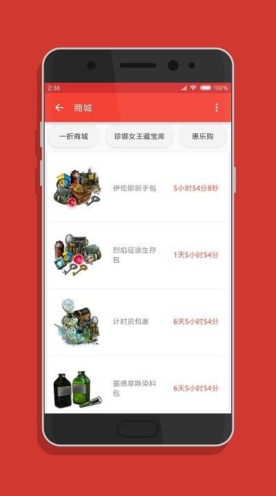 小邋遢app下载,小邋遢,游戏攻略app