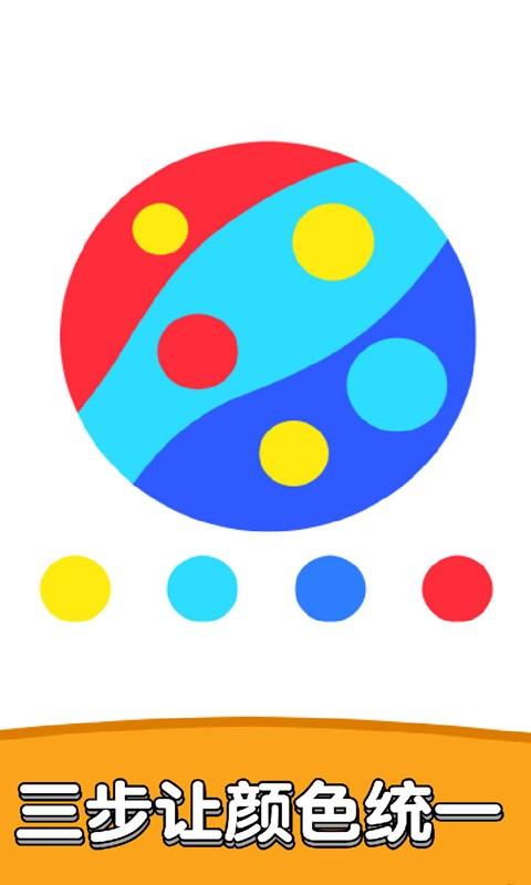 神笔狗良游戏下载,神笔狗良,闯关游戏,益智游戏