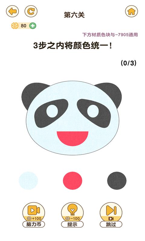 神笔狗良游戏下载,神笔狗良,闯关游戏,益智游戏
