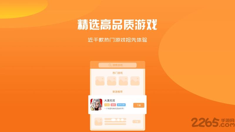 西几游戏app下载,西几游戏,游戏盒子