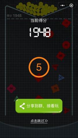 微信弹一弹游戏(暂未上线),微信弹一弹,闯关游戏,魔性游戏