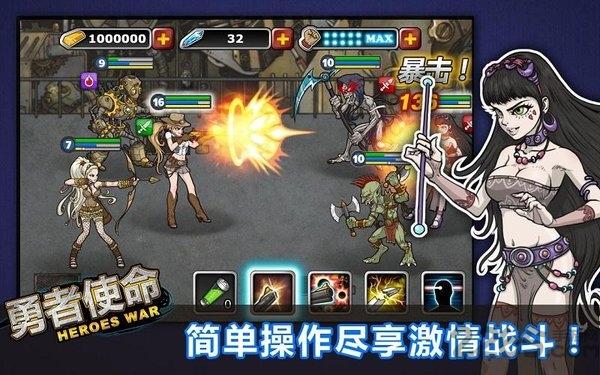勇者使命官网版下载,勇者使命,rpg游戏,战斗游戏