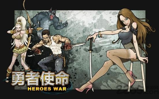 勇者使命官网版下载,勇者使命,rpg游戏,战斗游戏