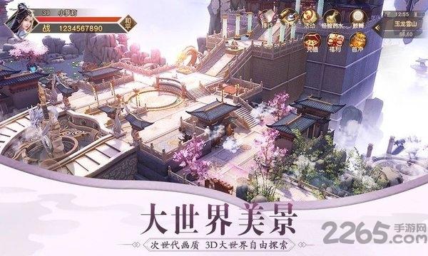 青云传之听雪江湖hd官方版下载,青云传之听雪江湖hd,古风手游,仙侠手游