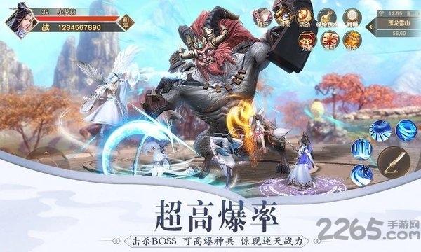 青云传之听雪江湖hd官方版下载,青云传之听雪江湖hd,古风手游,仙侠手游