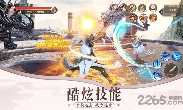 青云传之听雪江湖hd官方版下载,青云传之听雪江湖hd,古风手游,仙侠手游