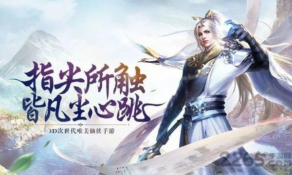 青云传之听雪江湖hd官方版下载,青云传之听雪江湖hd,古风手游,仙侠手游