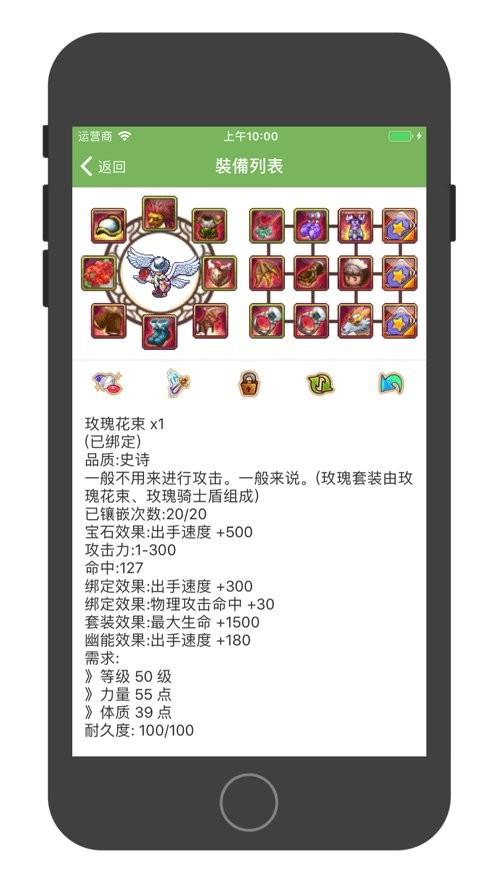 帝国ol助手app下载,帝国ol助手,游戏助手