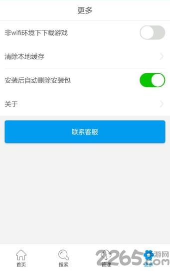uu页游助手手机版下载,uu页游助手,页游助手,游戏辅助