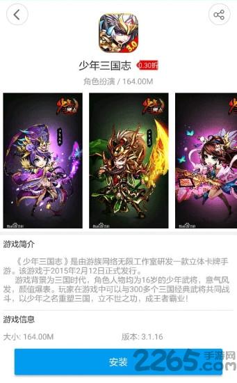 uu页游助手手机版下载,uu页游助手,页游助手,游戏辅助