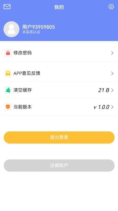 ai通辽app下载,ai通辽,政务app,办公app,通辽app