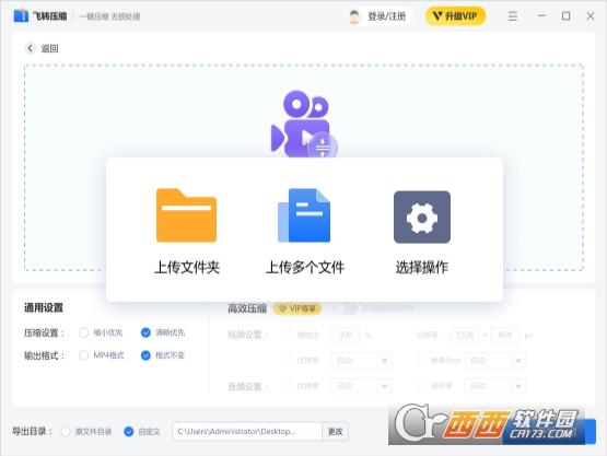 视频转压缩,压缩文件,视频转换.
