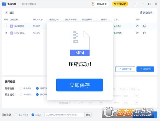 视频转压缩,压缩文件,视频转换.