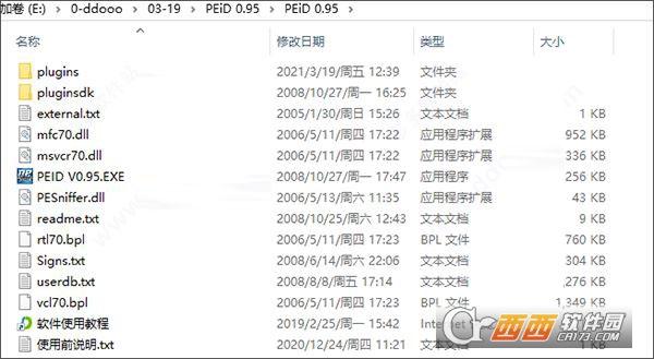 PEiD,加壳,脱壳,程序开发.