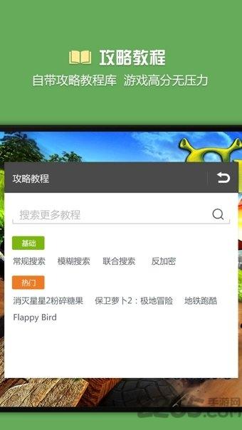 烧饼修改器免root版本安卓10.0下载,游戏修改器,游戏辅助,烧饼修改器