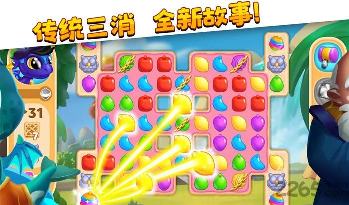 萌龙家园红包版下载,萌龙家园,消除游戏,探险游戏