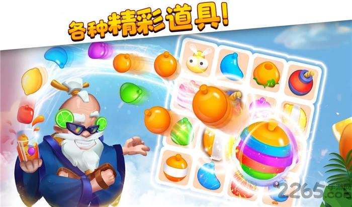 萌龙家园红包版下载,萌龙家园,消除游戏,探险游戏