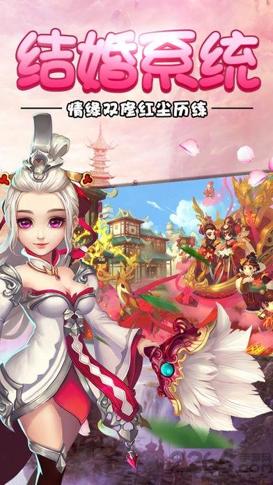 御剑灵域果盘版下载,御剑灵域,果盘手游,修仙手游