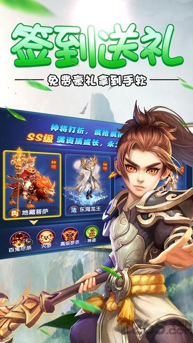 御剑灵域果盘版下载,御剑灵域,果盘手游,修仙手游