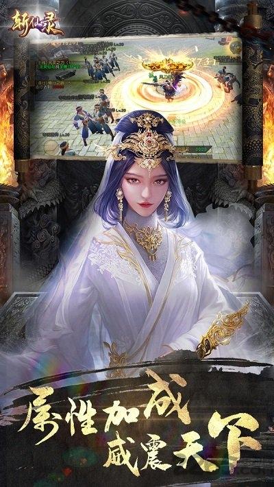 斩仙录果盘变态版下载,斩仙录,仙侠手游,果盘手游