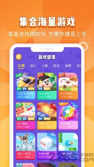 南瓜游戏盒子app下载,南瓜游戏盒子,游戏盒子