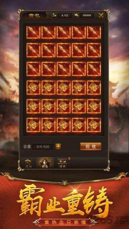 火龙单职业打金版本下载,火龙单职业,传奇手游,动作手游