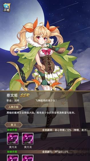 放置战姬娘化版下载,放置战姬,放置手游,卡牌手游