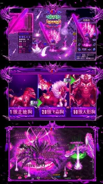 神之荣耀满级版下载,神之荣耀,魔幻手游,动作手游