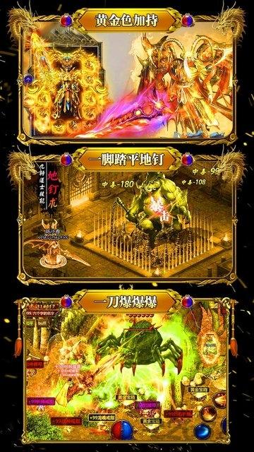 神之荣耀满级版下载,神之荣耀,魔幻手游,动作手游