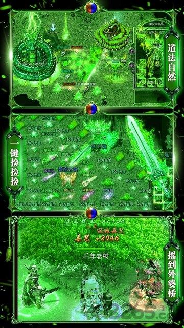 神之荣耀满级版下载,神之荣耀,魔幻手游,动作手游