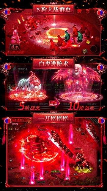 神之荣耀满级版下载,神之荣耀,魔幻手游,动作手游