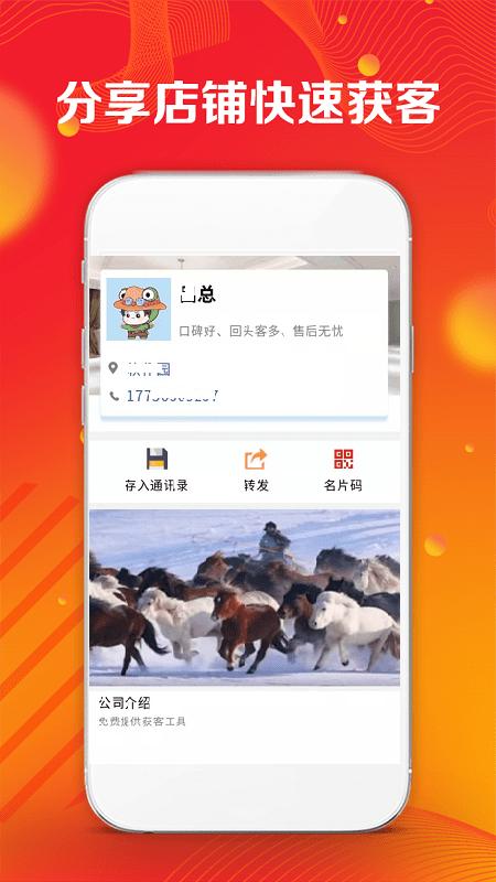 诚信云管家app下载,效率app,诚信云管家